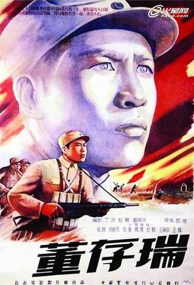 仿制玻利维亚身份证
